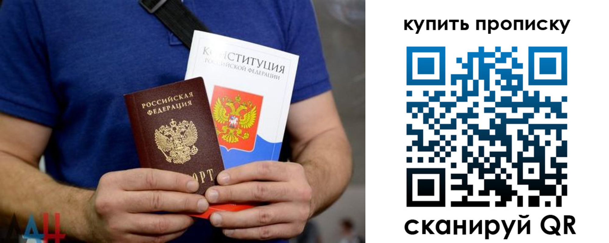 временная регистрация поиск в Ленинск-Кузнецком