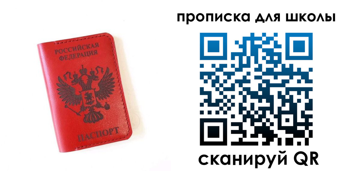 прописка для кредита в Ленинск-Кузнецком