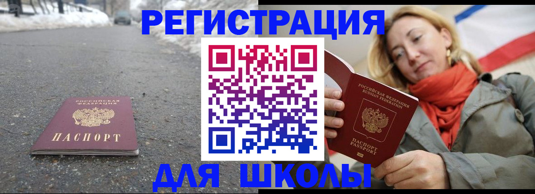 временная регистрация адрес в Ленинск-Кузнецком